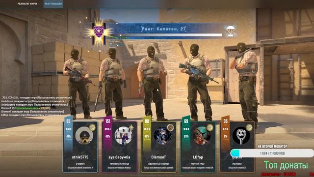 ?Кс 2 Напарники и Сорева? смотреть онлайн