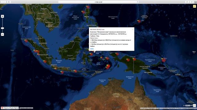 Землетрясения дня(131): Ингушетия, Красноярск, Бурятия, Сахалин, Хубсугул, Балканы, Китай, США, Н.З смотреть онлайн