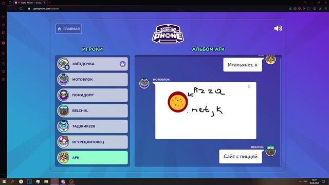 АТАКА Мотоблоков | Гачи Певцы | Gartic Phone смотреть онлайн