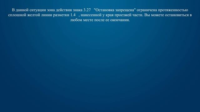 Рулями к победе