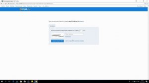 Восстановление Почты @mail.ru 100% За 1 Минуту!