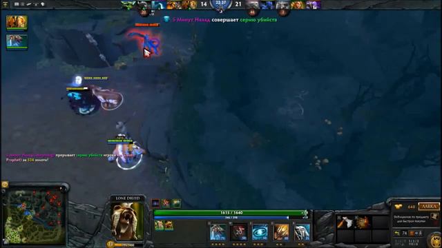 дота 2-лорд друид фармить лес хочет смотреть онлайн