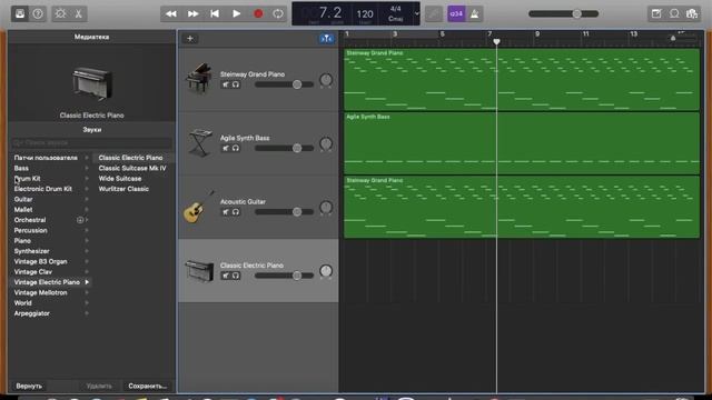 Как сделать бит в программе GarageBand смотреть онлайн