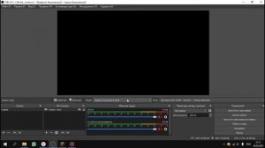 ОБС НЕ ВИДЕТ MINECRAFT | ЧТО ДЕЛАТЬ?! | 100% РЕШЕНИЕ!