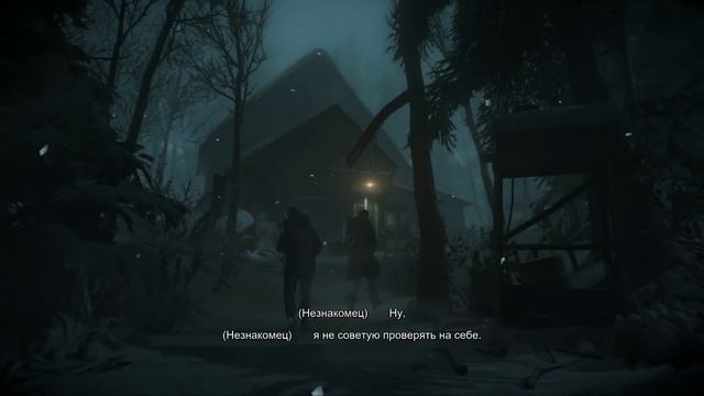Прохождение Until Dawn (Дожить до Рассвета)— Часть 12: Огнеметчик Карл против Вендиго смотреть онлайн