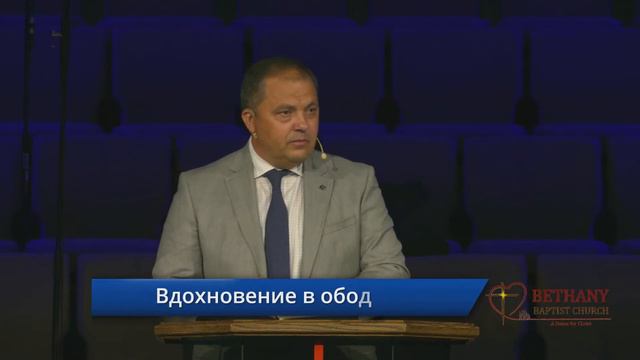 Богослужение в среду 21 июня 2023 года смотреть онлайн