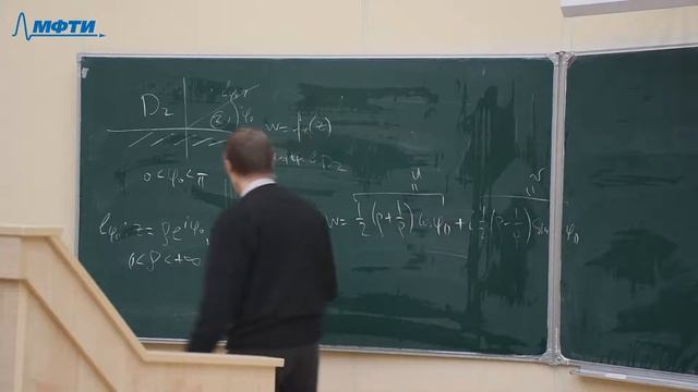 Теория функций комплексного переменного (семинар), Бунаков А.Э., 27.11.20 смотреть онлайн