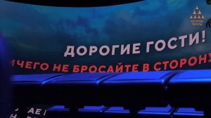 Аттракцион «На крыльях ветра» в «Острове Мечты»