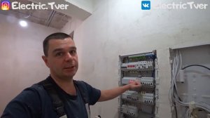 Мастер выключатель на контакторе, как сделать правильно?