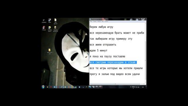 steam_hack v 2.4.5 ставь на 720р HD смотреть онлайн