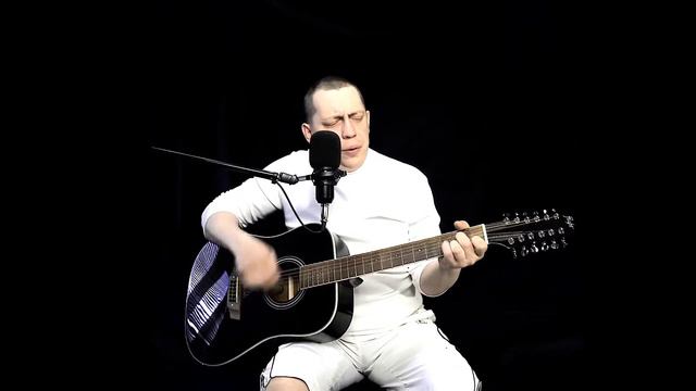 НАШИ ЛЮБИМЫЕ(Кавер)