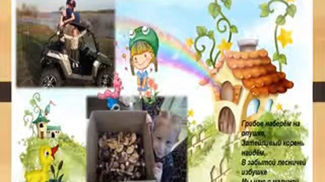 семейные традиции