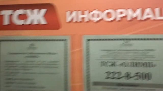 Лифт │ Ул. Верхне-Печерская, 7к3 (п.4) │ Нижний Новгород смотреть онлайн