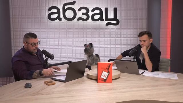 Вечерний Абзац 27.11.23 смотреть онлайн