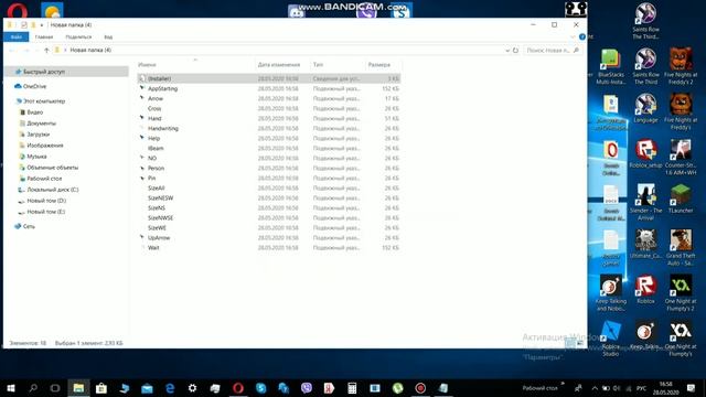 Как изменить вид курсора мышки смотреть онлайн
