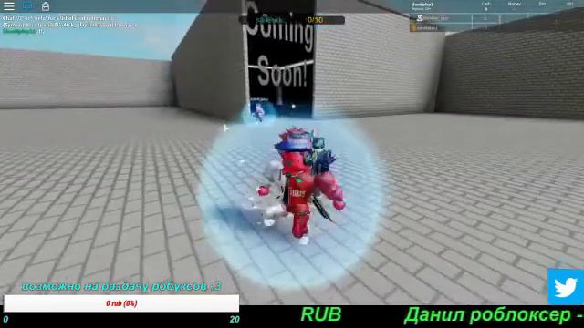 Стрим Roblox!!! смотреть онлайн