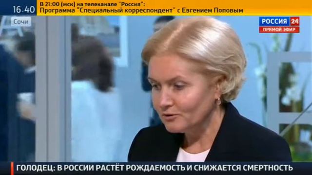 Ольга Голодец: у нас есть результаты, которыми можно гордиться смотреть онлайн