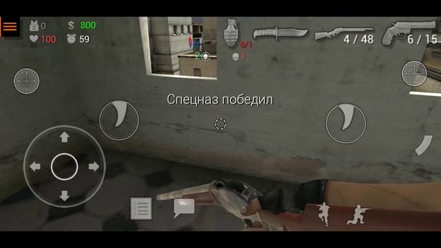 Досыңмен 1vs1 шығу/special forces group 2/1 бөлім Deckmaster vs Master 420 смотреть онлайн