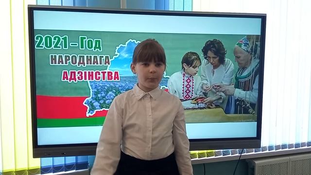 Руденя Ксения. Живая классика. ГУО "Малоавтюковская СШ" смотреть онлайн