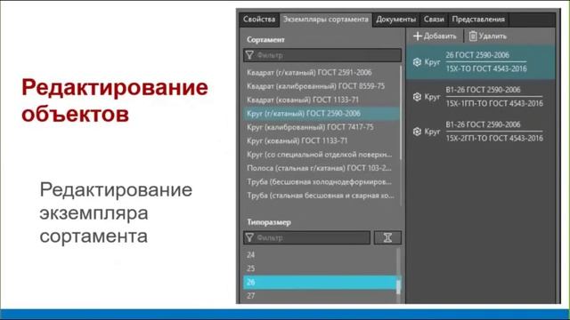 День машиностроителя онлайн. Новинки ПОЛИНОМ:MDM смотреть онлайн