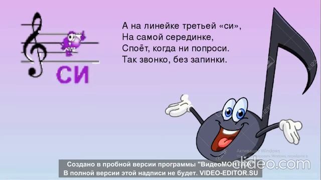 "Знакомство с нотной грамотой" музыкальное занятие для средней и старшей группы детского сада смотреть онлайн