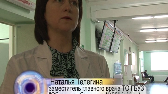 Больница смотреть онлайн