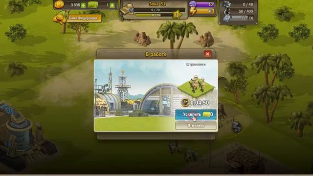 обзор игры линии огня в вконтакте смотреть онлайн