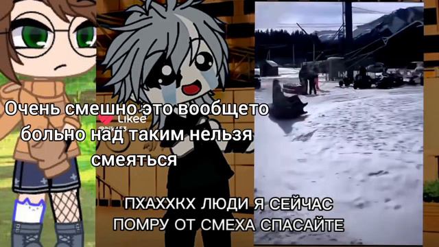 над таким нельзя смеяться! Я знаю я душнила смотреть онлайн