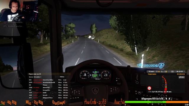 Euro Truck Simulator 2 [FullHD|PC|Steam] Совместный стрим с Nata Rush Весёлый рейс смотреть онлайн