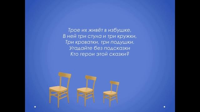 Интерактивная игра "Что, где, когда?" смотреть онлайн