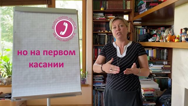«Поди туда, не знаю куда, принеси то, не знаю что» ? Часть 2️⃣ смотреть онлайн