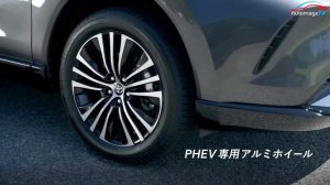 New 2023 Toyota Harrier Plug in Hybrid - The Best Fuel-efficient Family SUV!