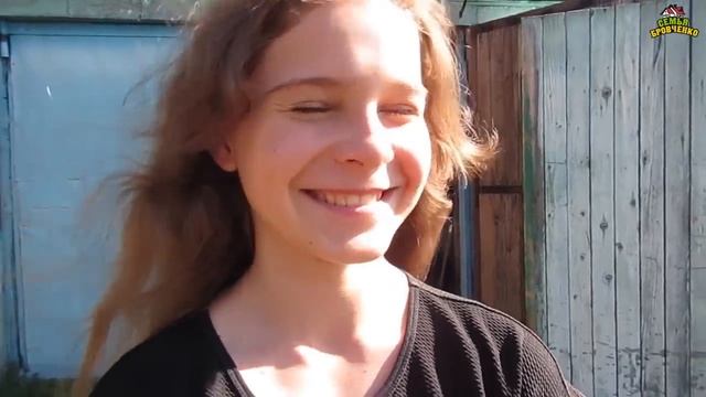 Начали закупать материал для обустройства двора. (09.20г.) Семья Бровченко. смотреть онлайн