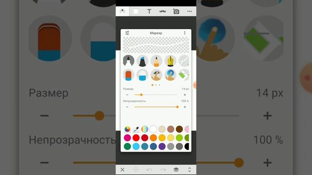 Как сделать открытку в телефоне смотреть онлайн