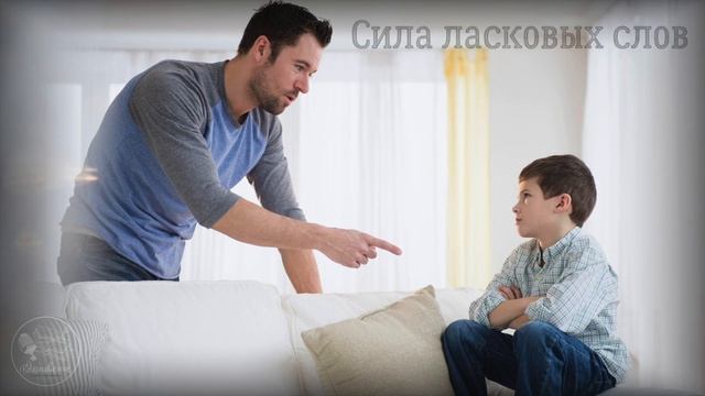 Сила ласковых слов | Аудиорассказ смотреть онлайн