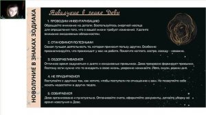 МАГИЯ ЛУННОГО СВЕТА часть 1.