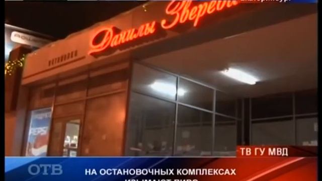 Патрульный участок за 16 января 2013 года смотреть онлайн