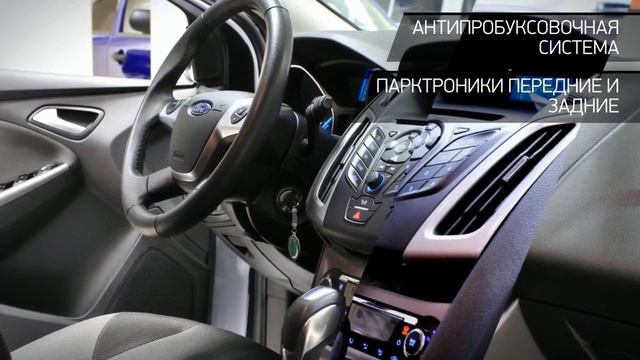 Ford Focus с пробегом 2014 | "АВТОАЛЛЕЯ" смотреть онлайн