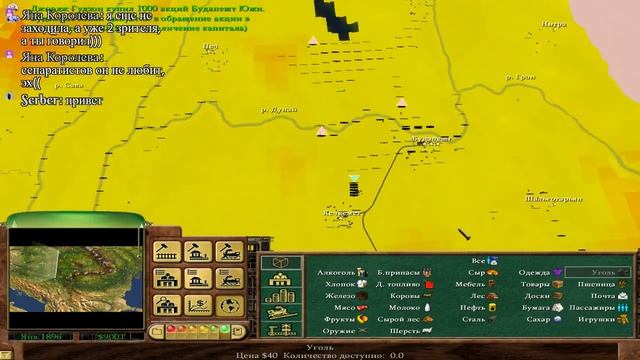 Railroad tycoon 3. Восточный экспресс (часть девятая) смотреть онлайн