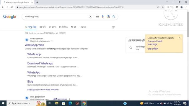 Fix whatsapp web no valid qr code detected 2023 | no valid qr code detected whatsapp web chrome смотреть онлайн