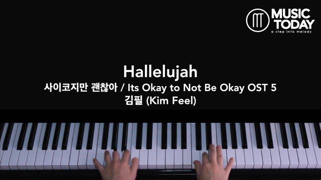 김필 (Kim Feel) – Hallelujah Piano Cover (사이코지만 괜찮아 / Its Okay to Not Be Okay OST 5) смотреть онлайн