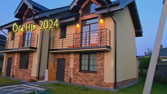 Продам дом 100 кв м в Гурьевске жк Нойхаузен Парк смотреть онлайн