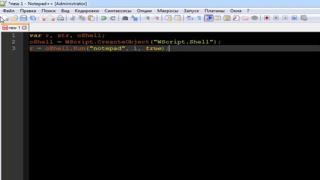?Windows Script Host Урок 7️⃣ Запуск приложений методом Run и имитация нажатия клавиш на клаве.? смотреть онлайн