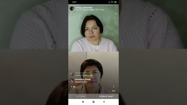 Феномен "перекати-поле". Почему мужчины уходят? ч2 смотреть онлайн