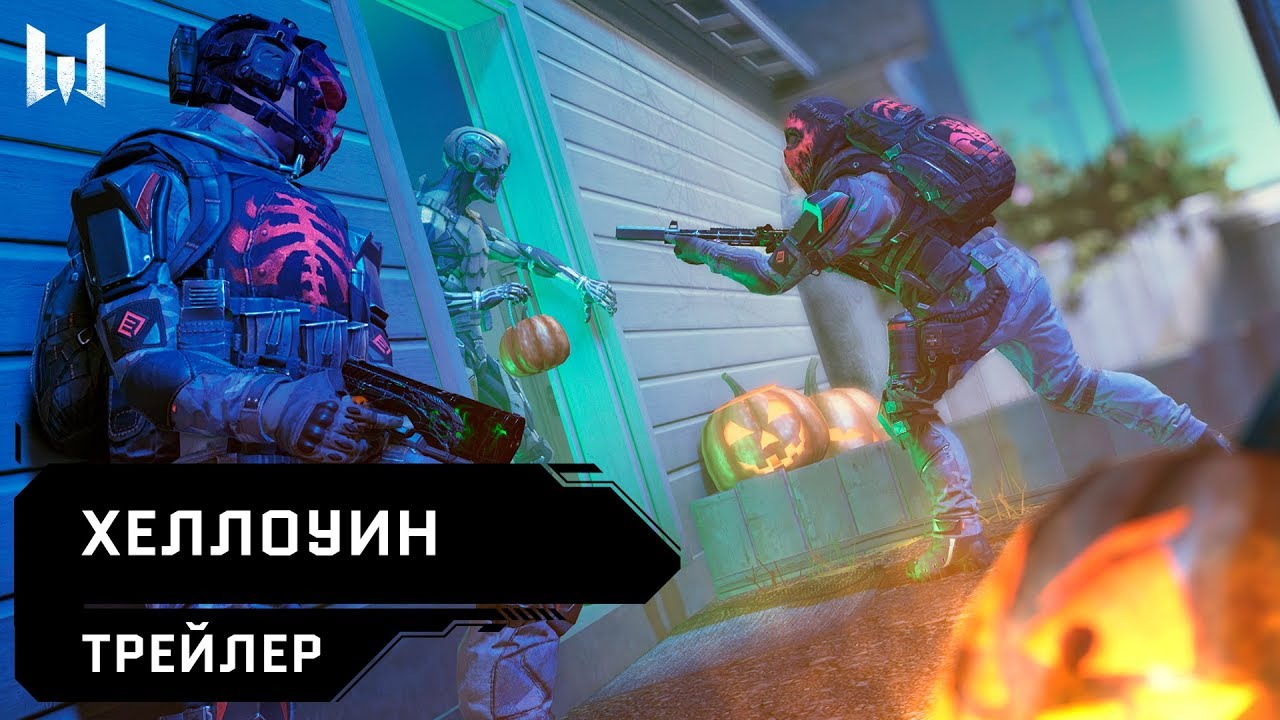 Хеллоуин в Warface! смотреть онлайн