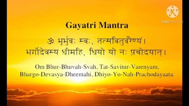 Gayatri Mantra with Lyrics || Om Bhur Bhuvah Swaha смотреть онлайн