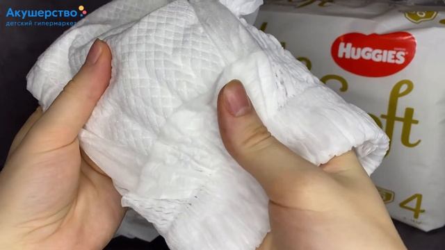 Обзор трусиков Huggies Elite Soft Platinum (РАЗМЕР 4) смотреть онлайн