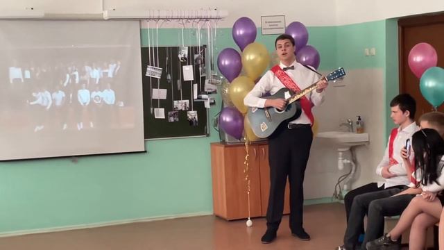 Песня классному руководителю его 9 класса смотреть онлайн