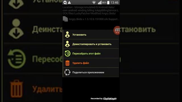 Взламываем angry Birds смотреть онлайн
