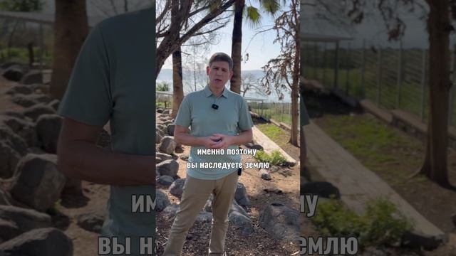 Самая великая проповедь Иисуса Христа была произнесена здесь! «Нагорная проповедь» смотреть онлайн